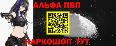 твердый Апшеронск