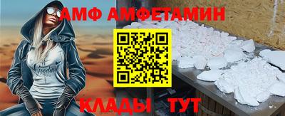 винт Аргун