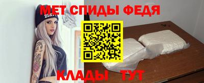 крисы Апшеронск