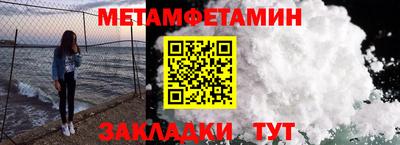 крисы Апшеронск