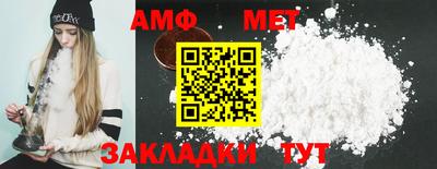 твердый Апшеронск