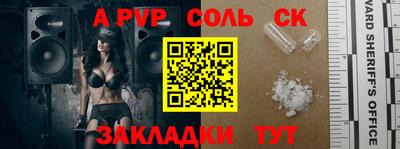 гашик Апрелевка