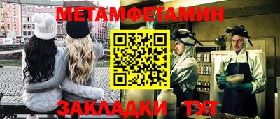 крисы Апшеронск