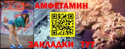 марихуана Абакан