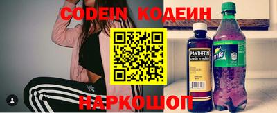 крисы Апшеронск