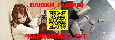 крисы Апшеронск