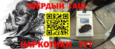 крисы Апшеронск