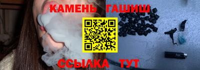 винт Аргун
