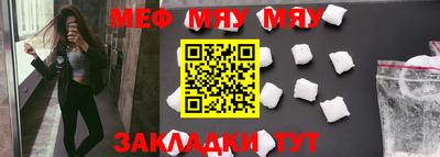 прущие грибы Апрелевка