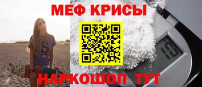 мяу мяу мука Берёзовский