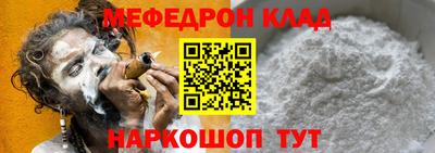 крисы Апшеронск