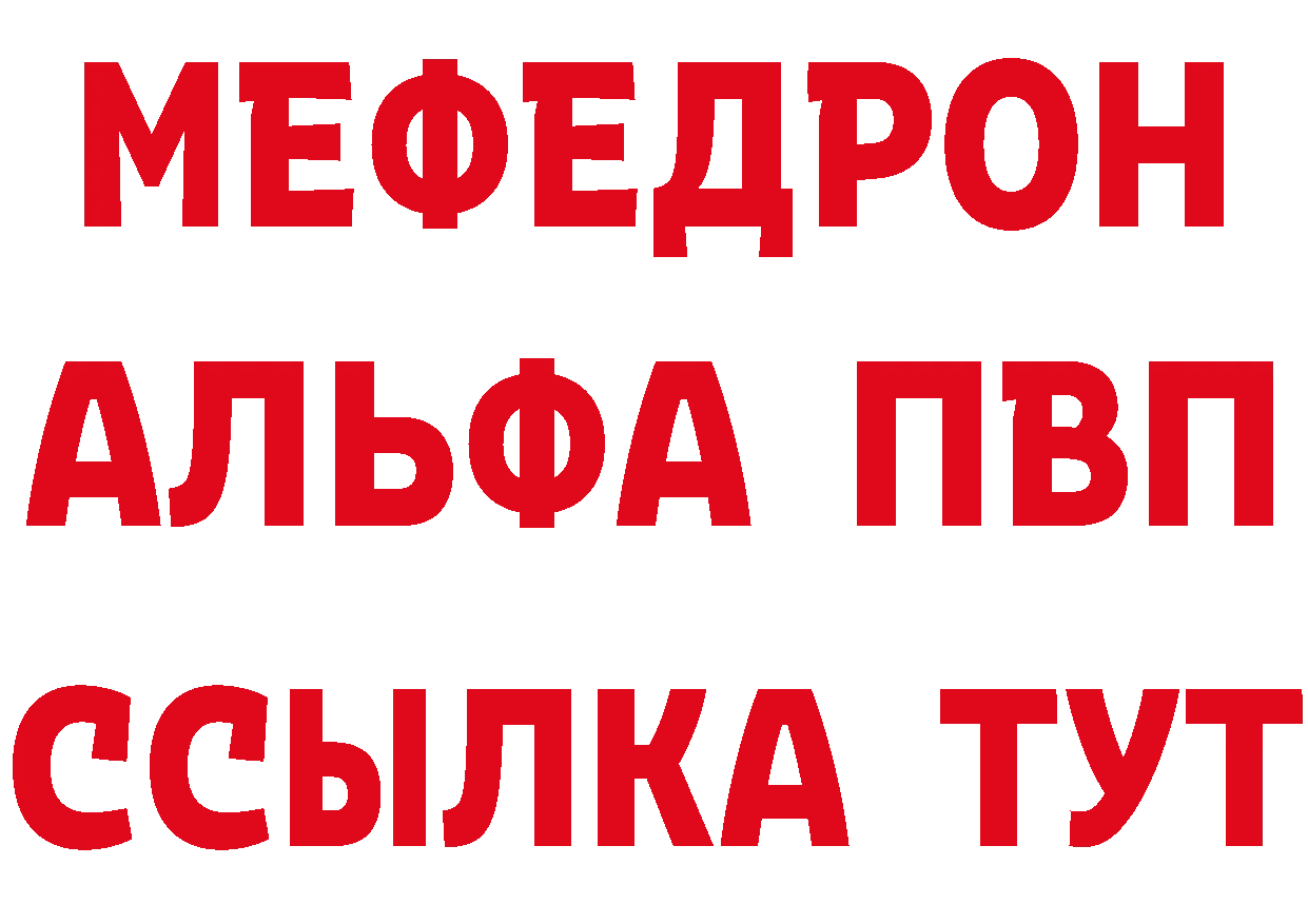 Печенье с ТГК марихуана ссылка даркнет блэк спрут Бахчисарай