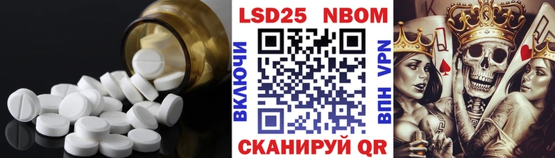 Лсд 25 экстази ecstasy  Бахчисарай 