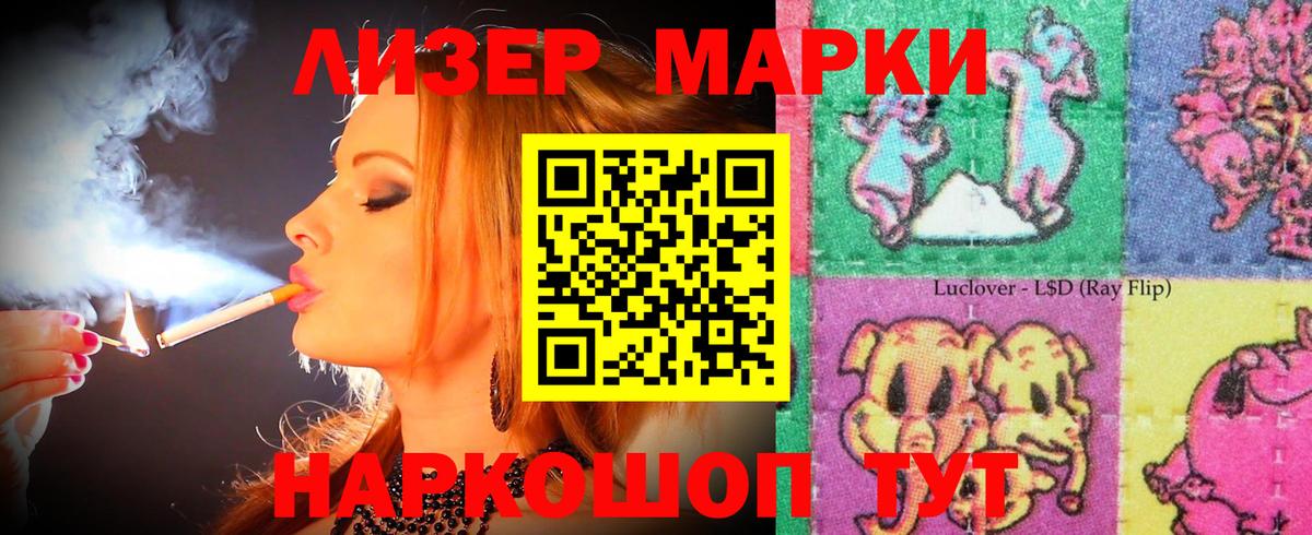 Лсд 25 экстази ecstasy  Лсд 25 экстази кислота  Бахчисарай 