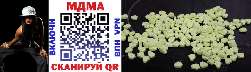 MDMA VHQ  blacksprut сайт  Бахчисарай 