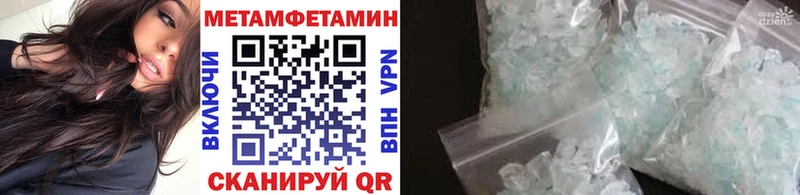 сайты даркнета наркотические препараты  Бахчисарай  МЕТАМФЕТАМИН Декстрометамфетамин 99.9%  купить  