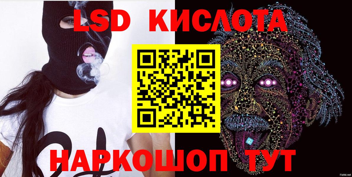 Наркотические марки 1500мкг  Наркотические марки 1500мкг  Бахчисарай 