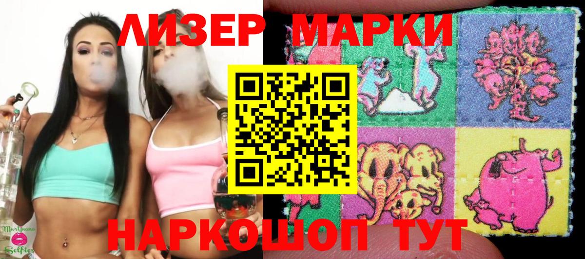 Бахчисарай  Марки NBOMe 1,8мг  Вход с VPN  Марки NBOMe 1,8мг 