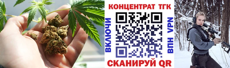 ТГК вейп с тгк Бахчисарай