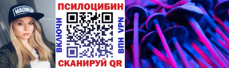 Галлюциногенные грибы GOLDEN TEACHER  мега ССЫЛКА  Бахчисарай  где продают наркотики 