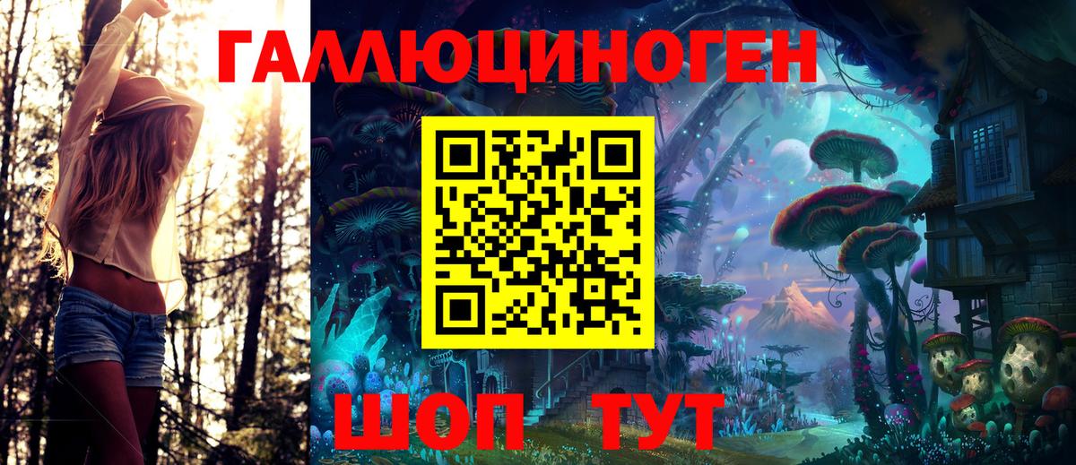 Бахчисарай  Галлюциногенные грибы мицелий  Вход с VPN  Псилоцибиновые грибы прущие грибы 