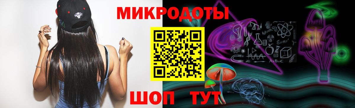 Галлюциногенные грибы мухоморы Бахчисарай