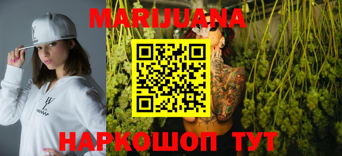 Бахчисарай  Каннабис VHQ  Бошки марихуана индика  Вход с VPN 
