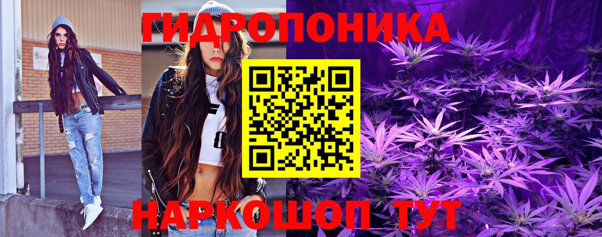 Конопля VHQ Бахчисарай
